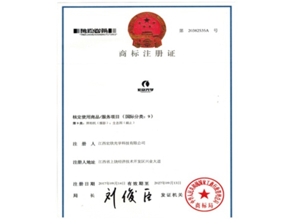 資質(zhì)榮譽